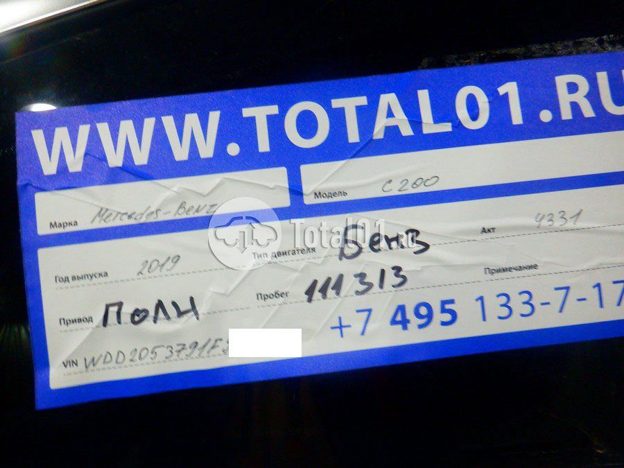 Фото Mercedes-Benz C-класс 20