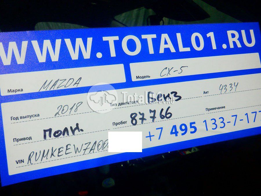 Фото Mazda CX-5 18