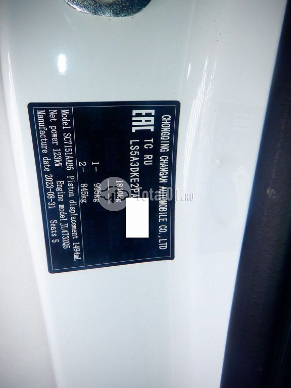 Фото Changan UNI-T 70