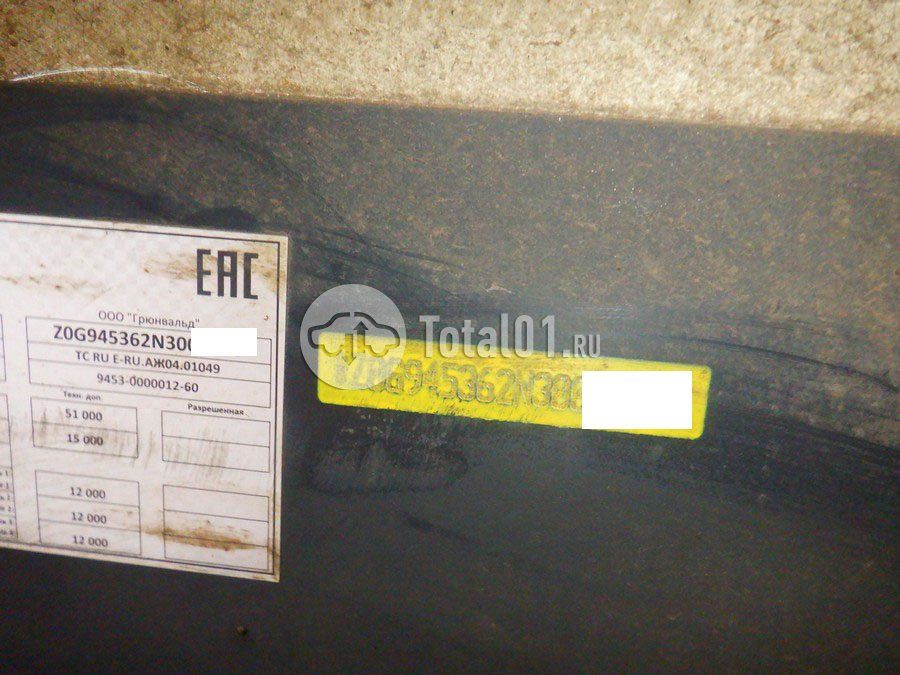 Фото Grunwald 9453-0000012-60 56