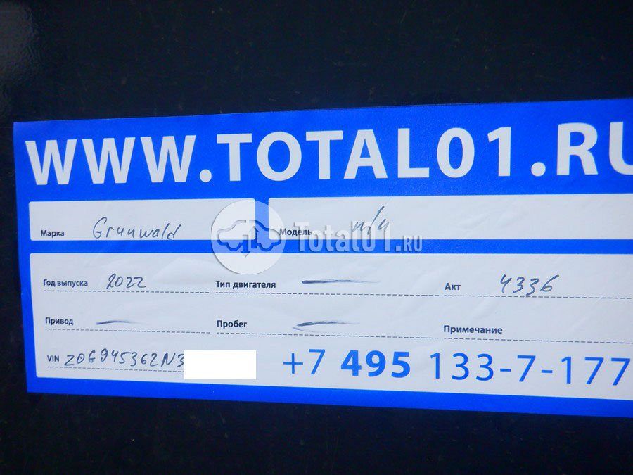 Фото Grunwald 9453-0000012-60 60