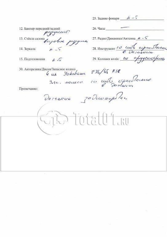 Фото KIA Optima 74