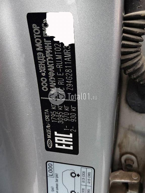 Фото Hyundai Creta 136