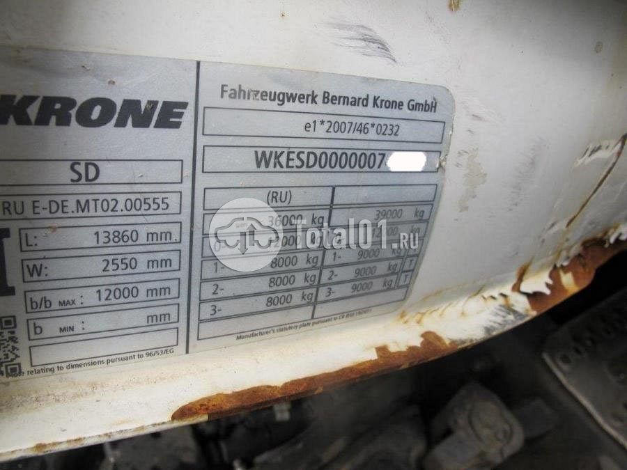 Фото Krone SD 8