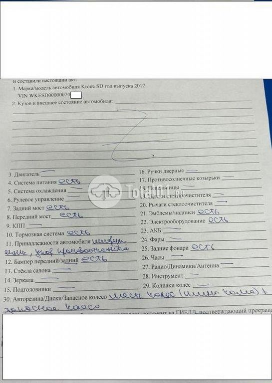 Фото Krone SD 60