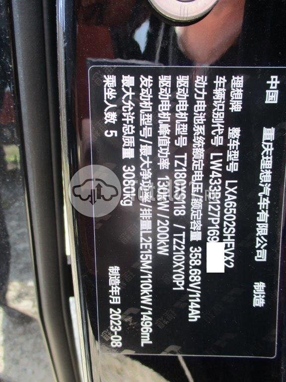 Фото Lixiang L7 182