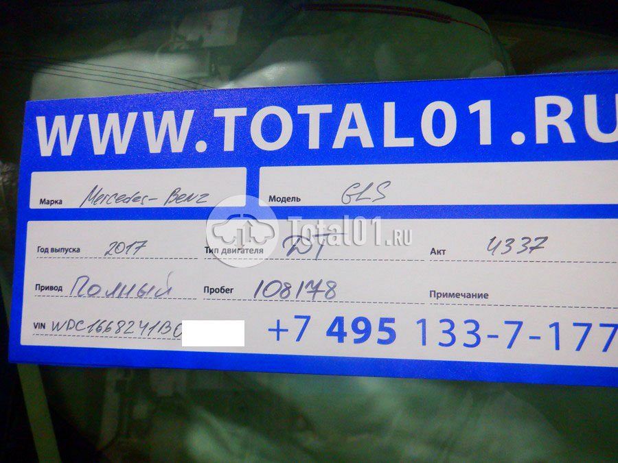 Фото Mercedes-Benz GLS-класс 18