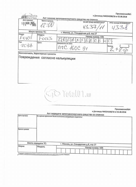 Фото Ford Focus 366