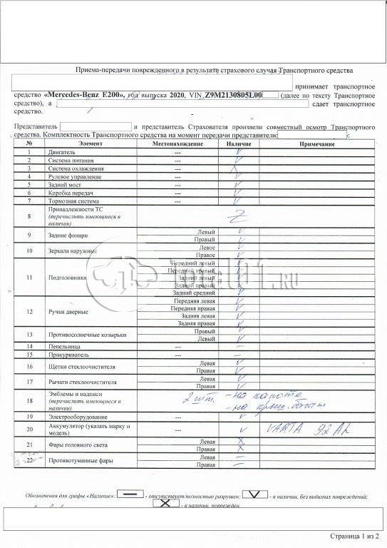 Фото Mercedes-Benz E-класс 4