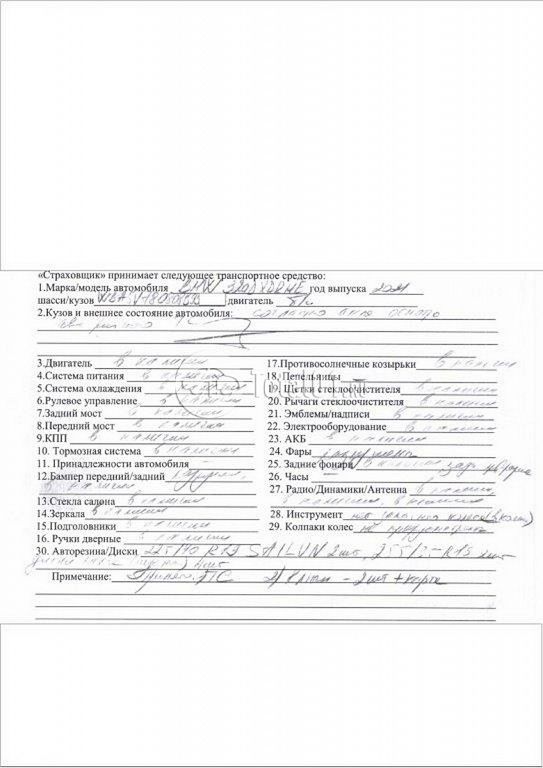 Фото BMW 3 серия 38