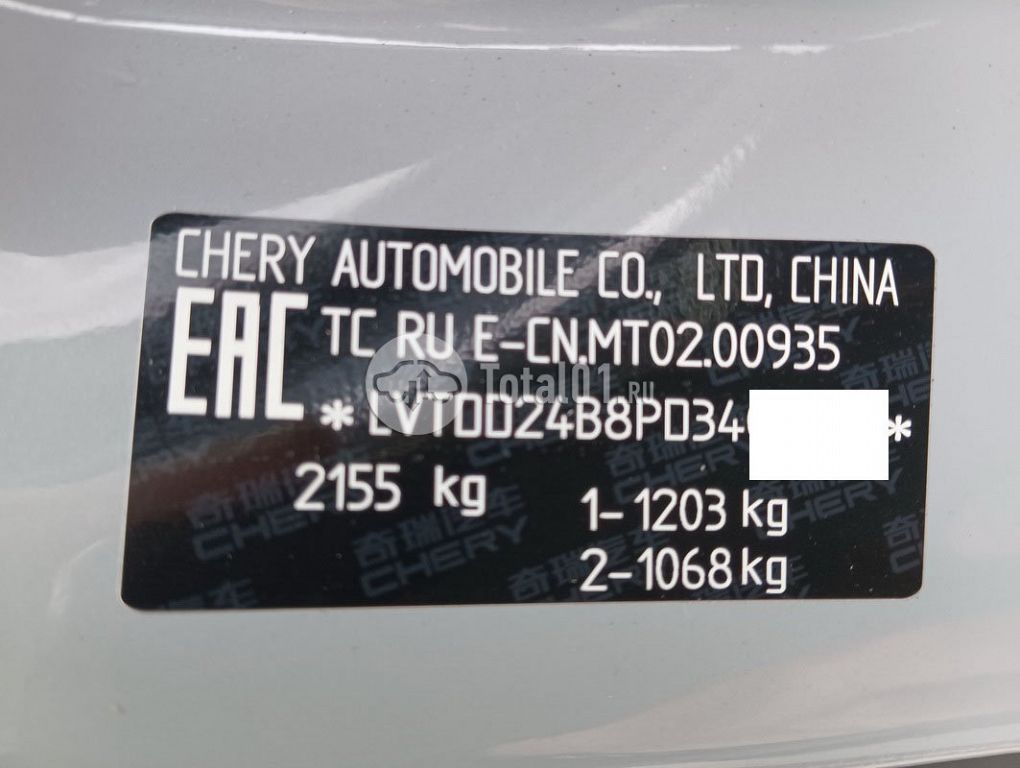 Фото EXEED TXL 4