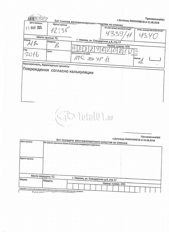 Фото Mercedes-Benz B-класс 386