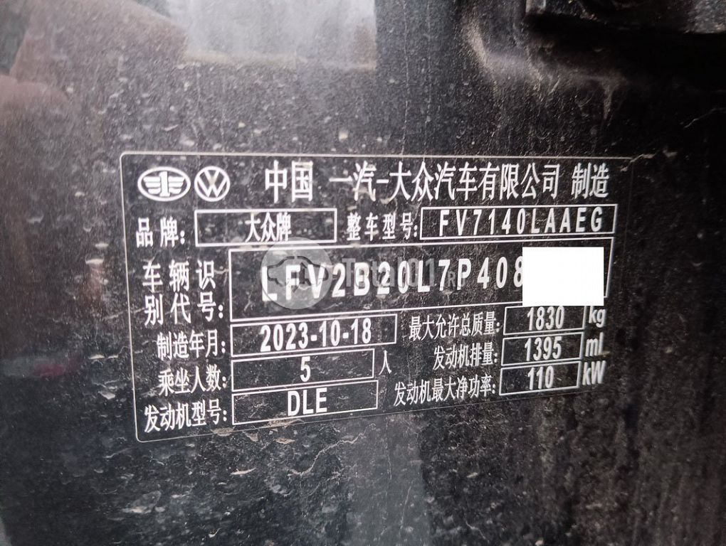 Фото Jetta VS5 4