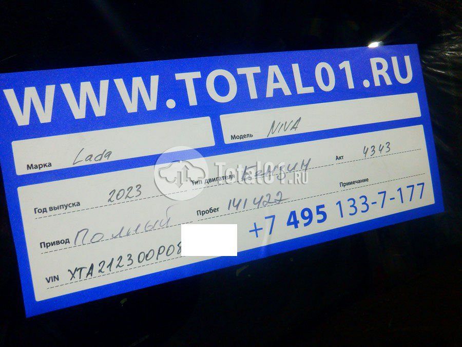 Фото ВАЗ (LADA) Niva 380