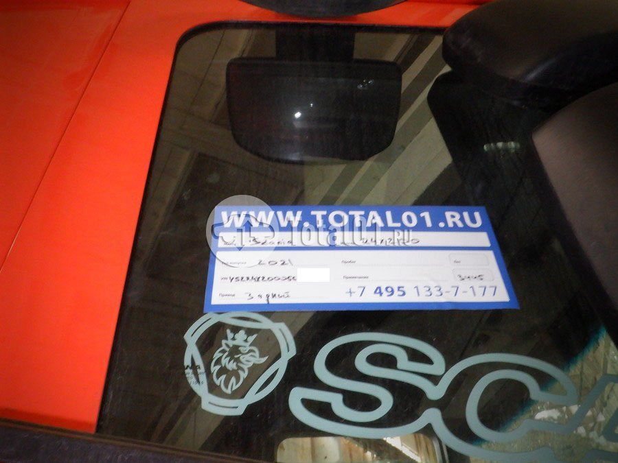 Фото Scania R4X200 4