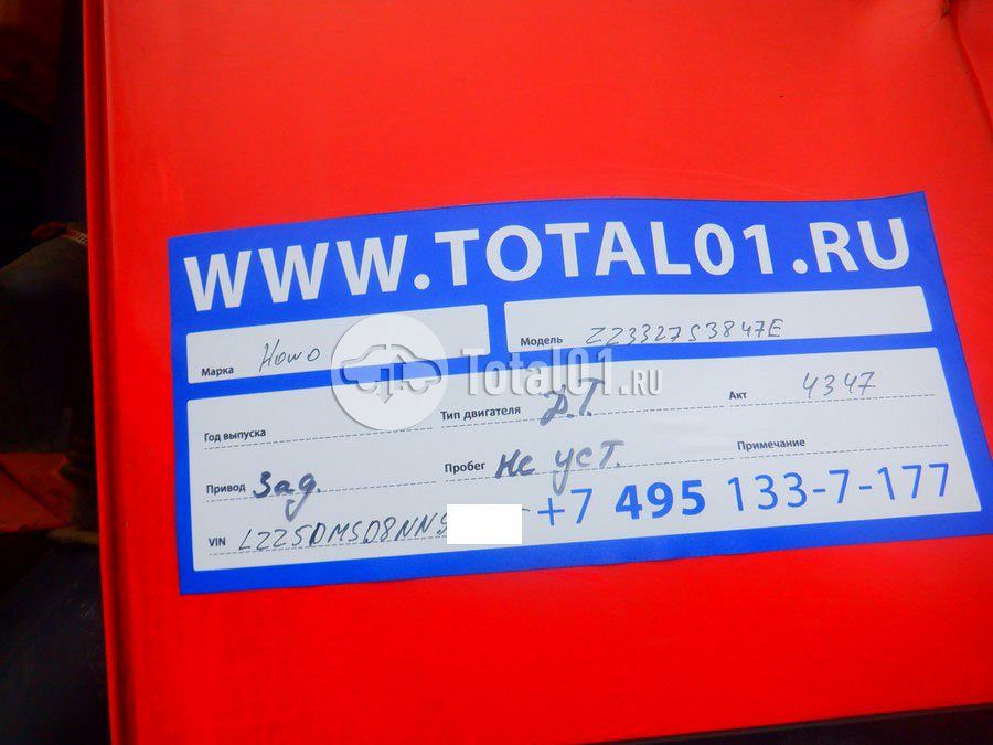 Фото Howo ZZ3327S3847E 10