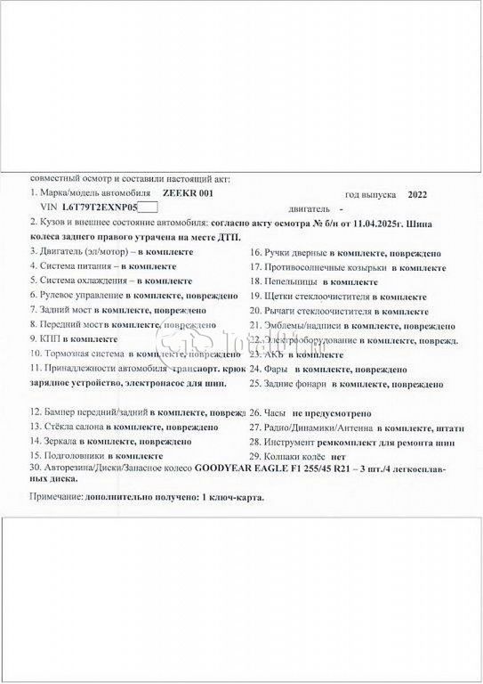 Фото Zeekr 001 4