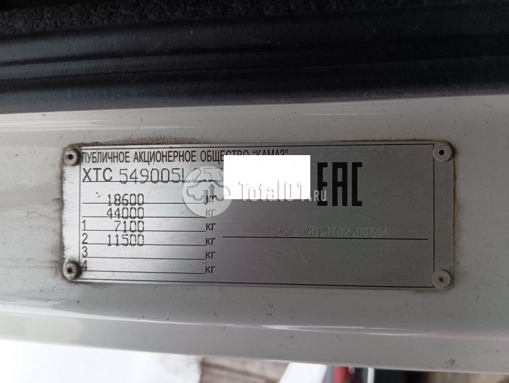 Фото Камаз 5490 4