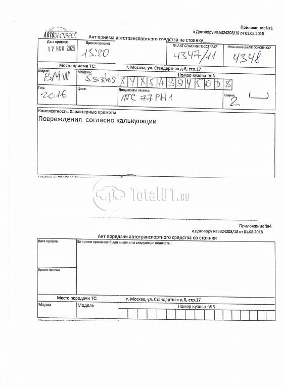 Фото BMW 5 серия 442