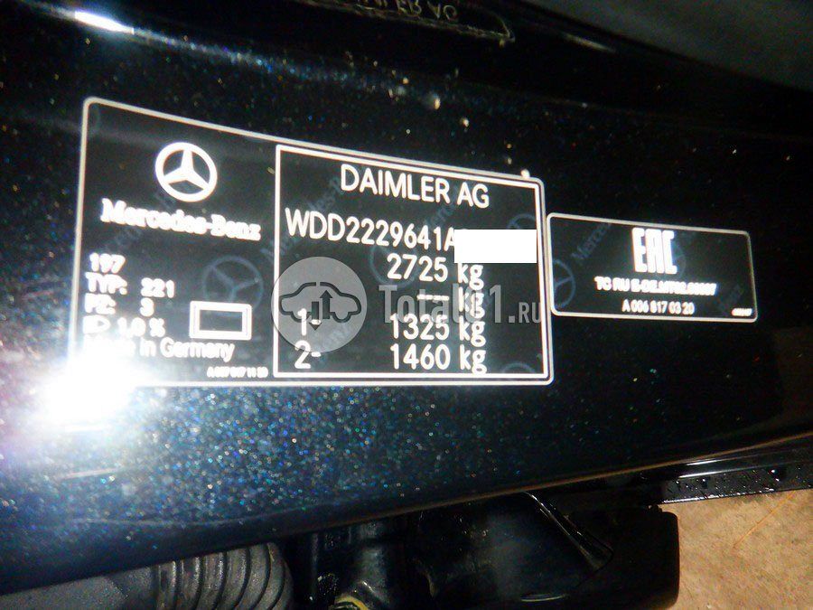 Фото Mercedes-Benz S-класс 24