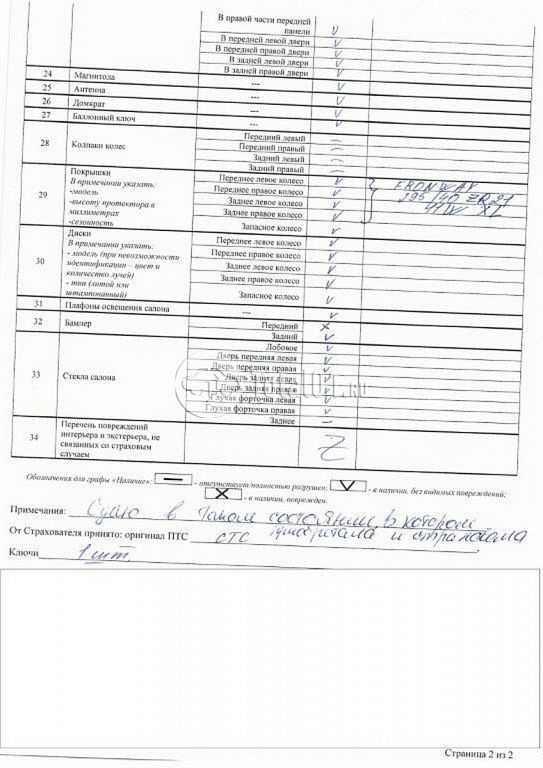 Фото Audi Q8 210