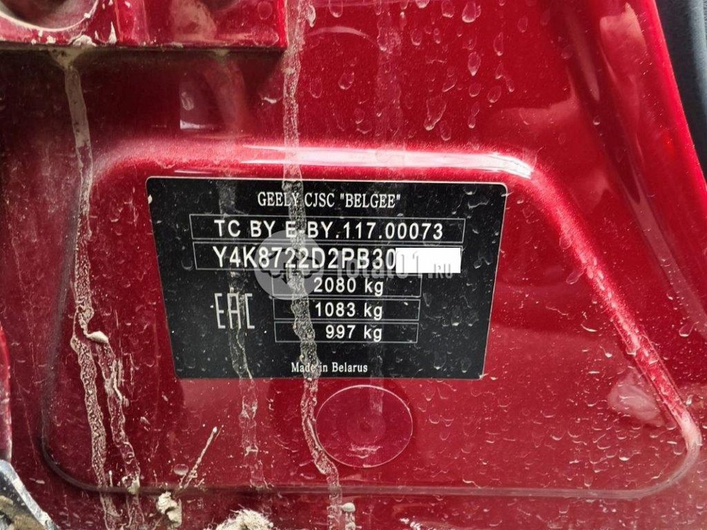 Фото Geely Atlas Pro 70