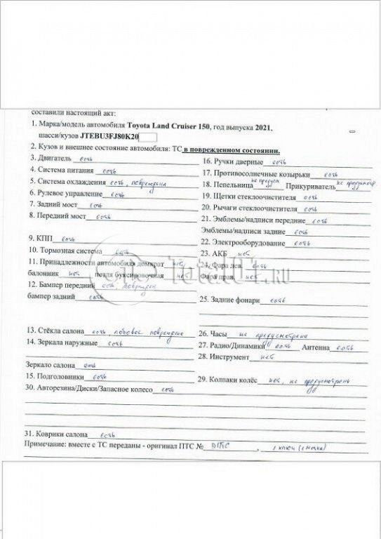 Фото Toyota Land Cruiser 178