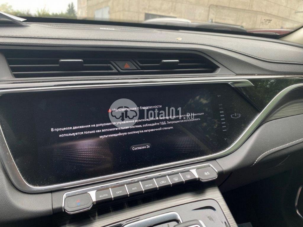 Фото Geely Atlas Pro 98