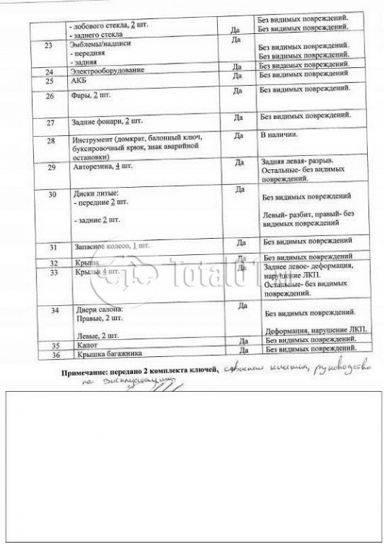 Фото Geely Atlas Pro 130