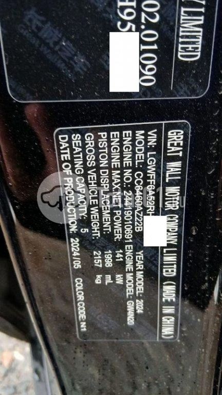 Фото Haval DARGO 40