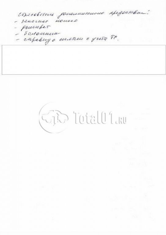 Фото ВАЗ (LADA) Vesta 44