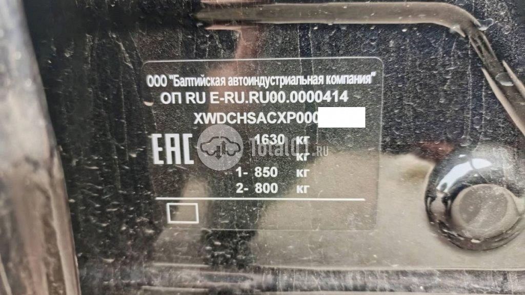 Фото BAIC U5 PLUS 98