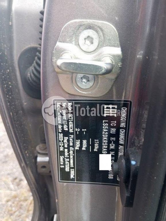 Фото Changan EADO PLUS 74