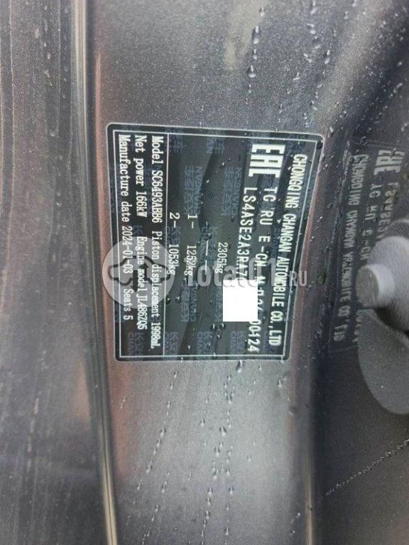 Фото Changan UNI-K 40