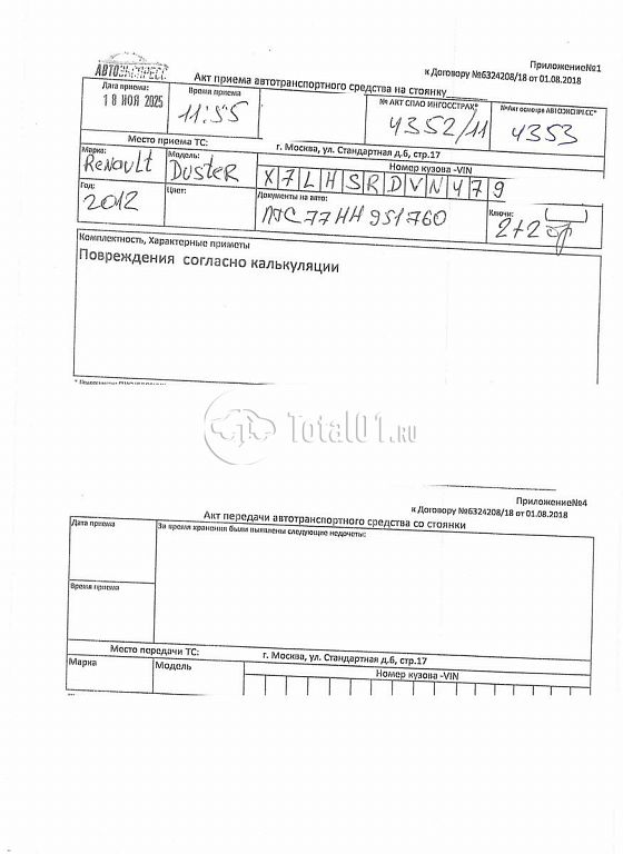 Фото Renault Duster 356