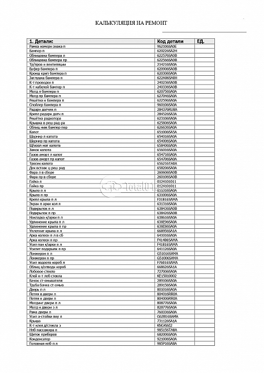 Фото Infiniti QX60 736