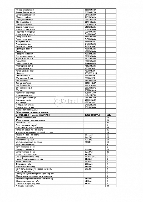 Фото Infiniti QX60 738