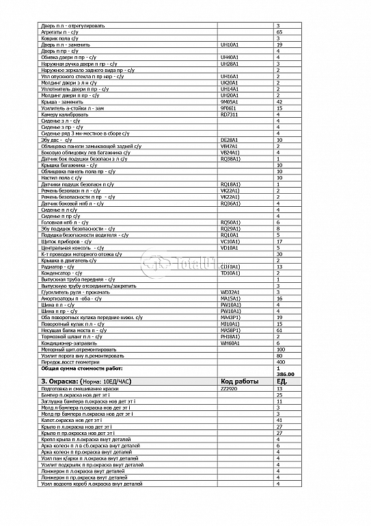 Фото Infiniti QX60 740