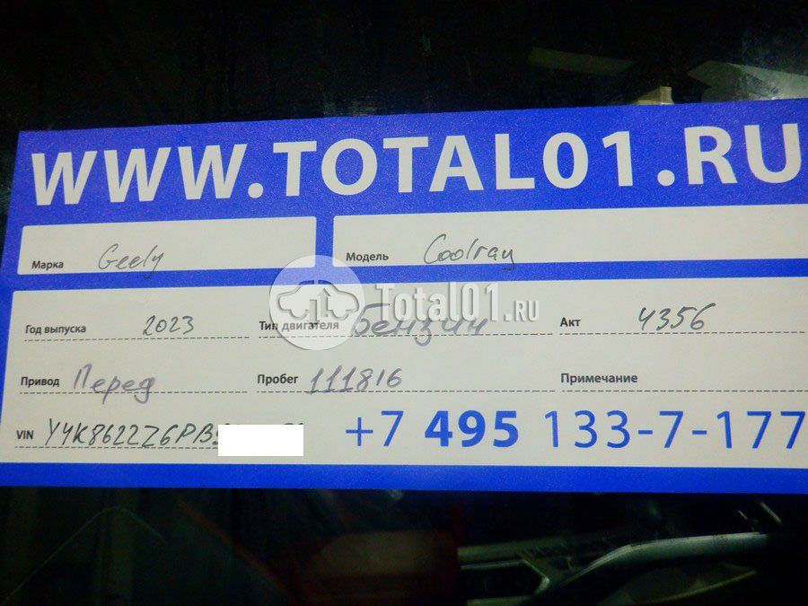 Фото Geely Coolray 18