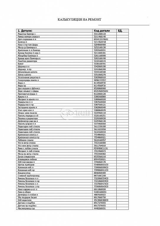 Фото Toyota Land Cruiser 362