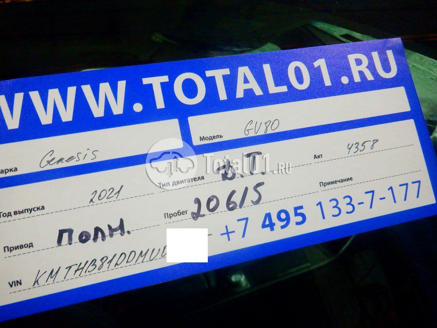 Фото Genesis GV80 18