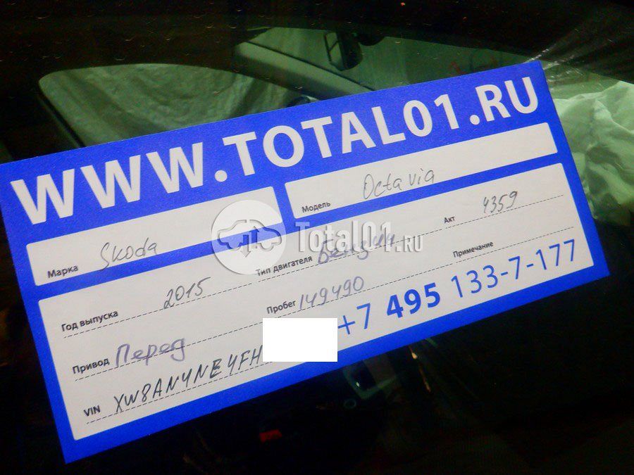 Фото Skoda Octavia 18