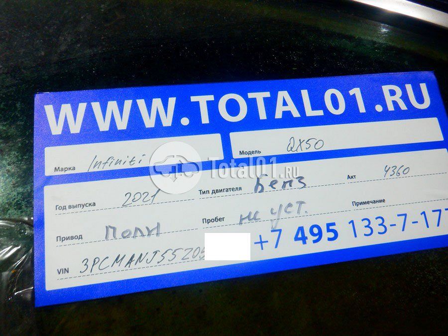 Фото Infiniti QX50 18