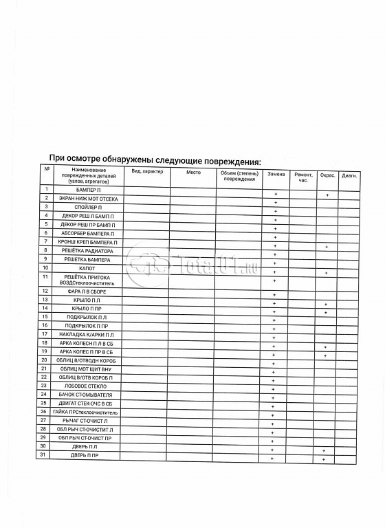 Фото Infiniti QX50 366