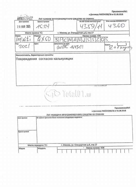 Фото Infiniti QX50 372