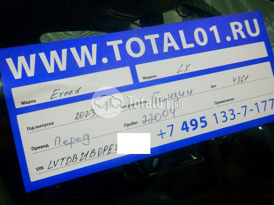 Фото EXEED LX 18