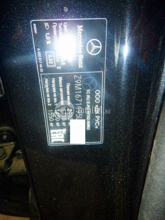 Фото Mercedes-Benz GLE-класс 26