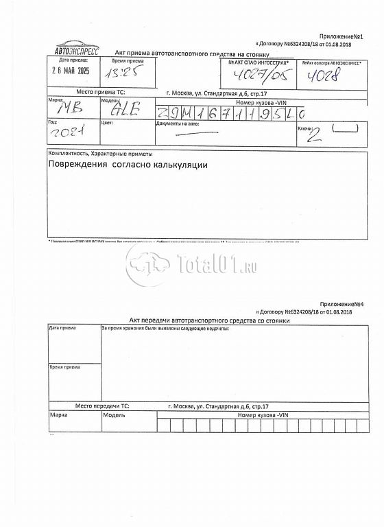 Фото Mercedes-Benz GLE-класс 638