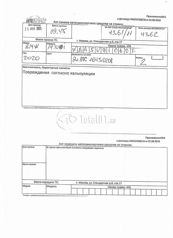 Фото BMW 3 серия 492