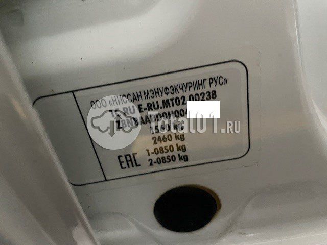 Фото Datsun on-DO 40